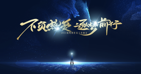 源文件下载【答谢会主kV】编号：79810008642377585