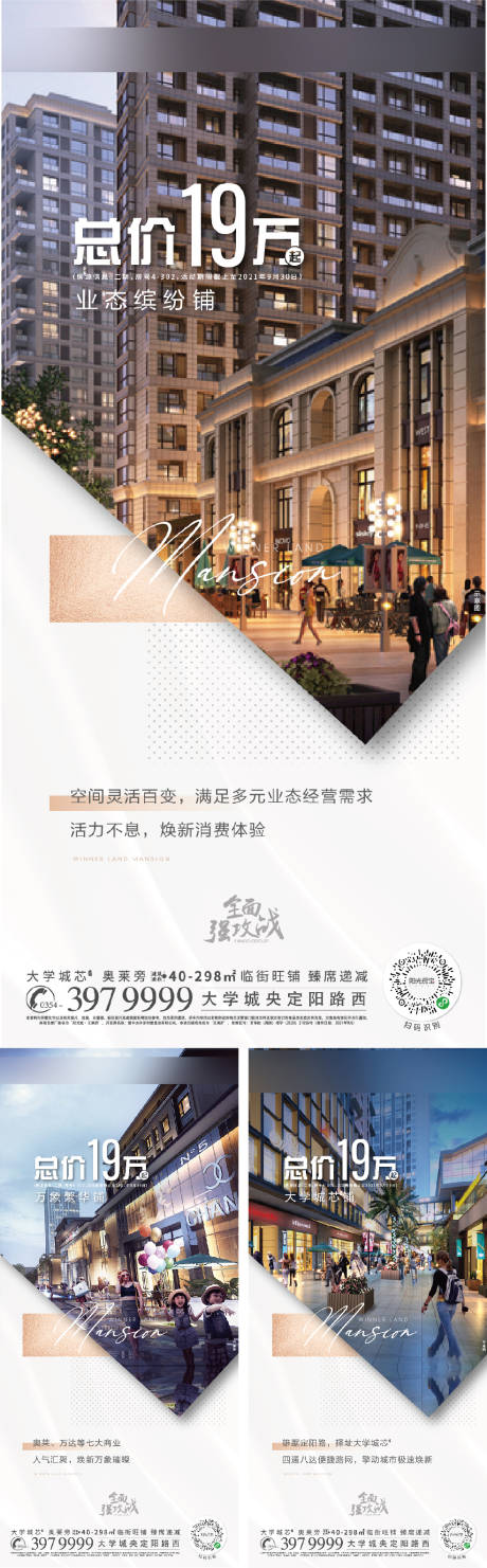 源文件下載【享設計】搜索編號：34460008340636221【商業稿件】