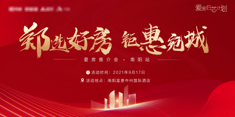源文件下载【签约】编号：80610008460445013