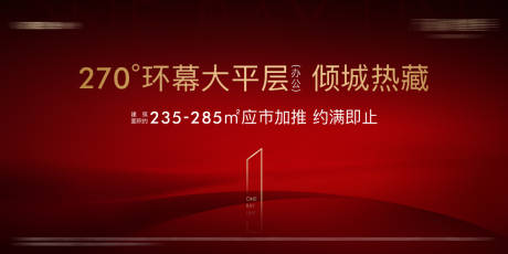 源文件下載【熱銷】編號：63780007874114504