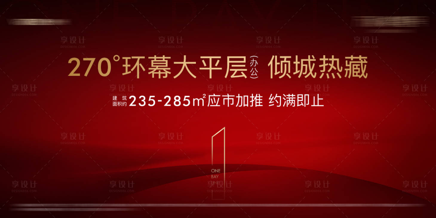 源文件下載【享設(shè)計(jì)】搜索編號(hào)：63780007874114504【熱銷(xiāo)】