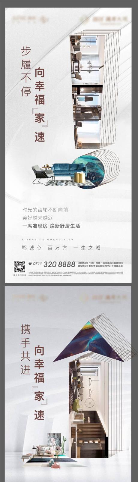 源文件下載【享設計】搜索編號：66370008500367138【白色懸念質感問好 】