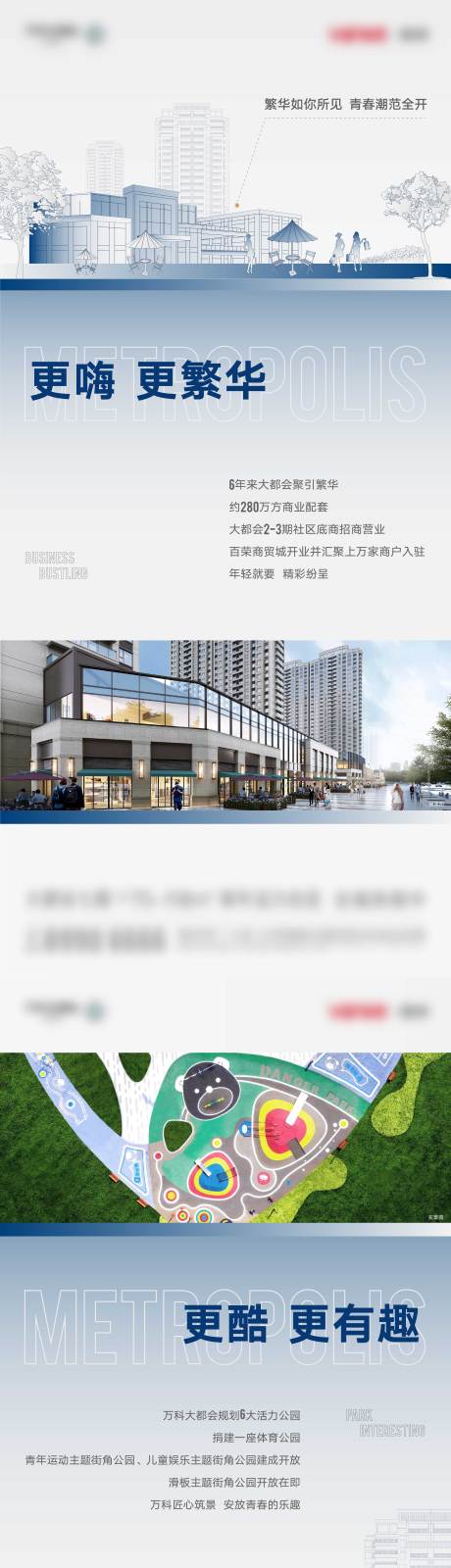 源文件下载【享设计】搜索编号：14110008645643522【地产数据实景系列】