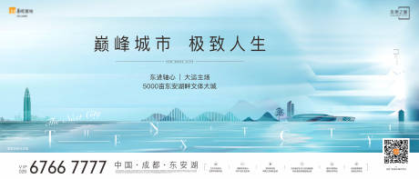 源文件下载【公园湖居大宅展板】编号：25430008459321839