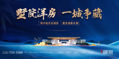 源文件下载【洋房】编号：16330008622108222
