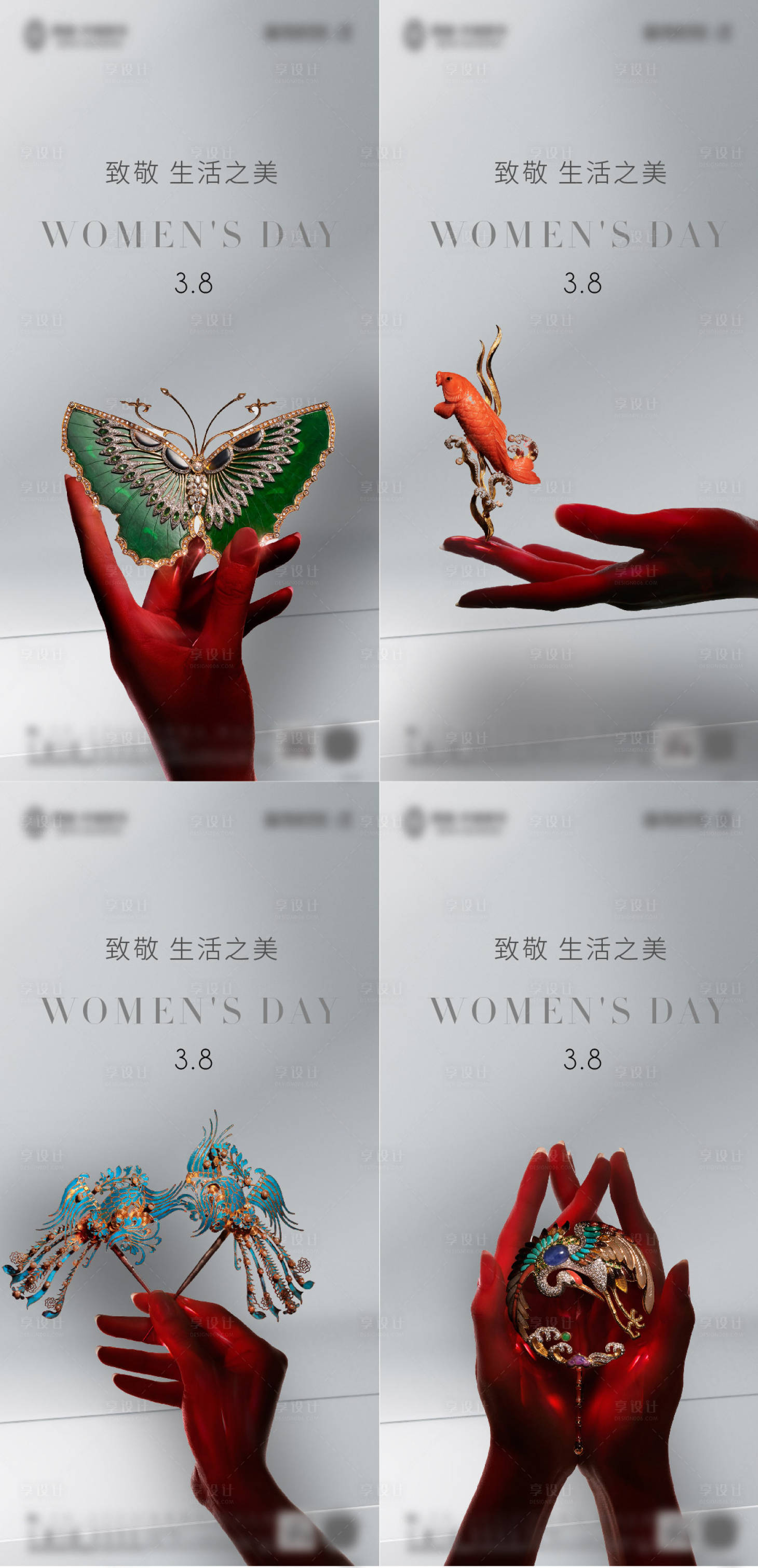源文件下載【享設計】搜索編號：10970008553327349【三月八日女神節節日海報】
