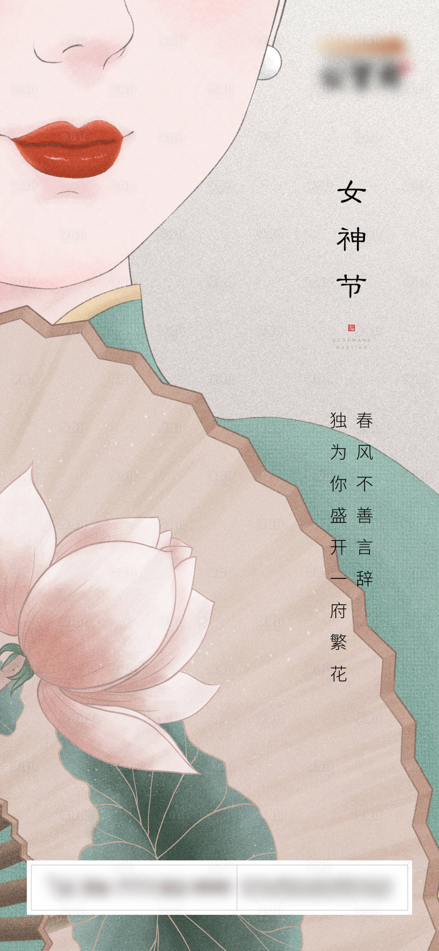 源文件下载【女神节 】编号：93080008521333355