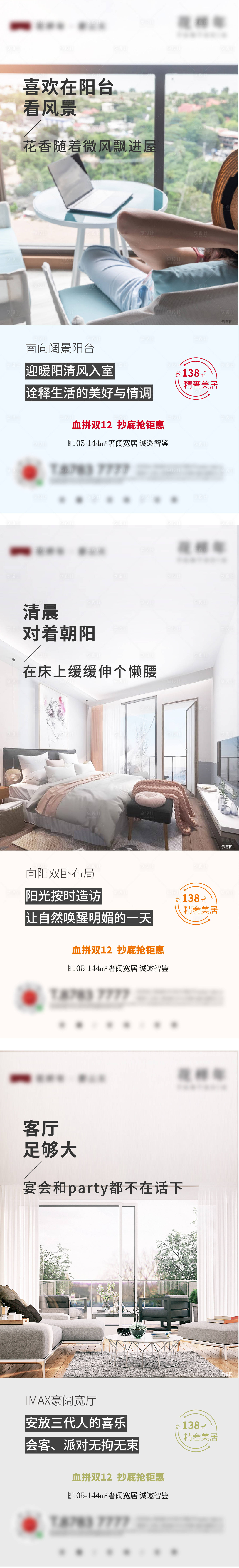 源文件下載【享設計】搜索編號：80700008288771234【價值點】