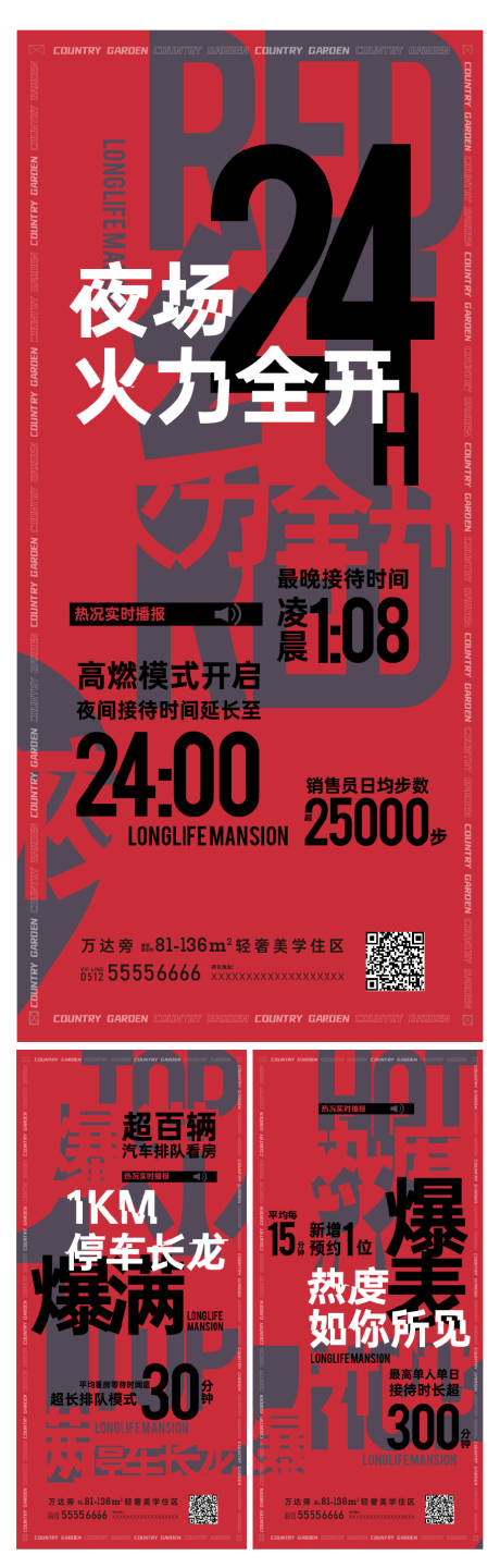 源文件下載【享設(shè)計(jì)】搜索編號(hào)：89710008487026076【熱銷 】