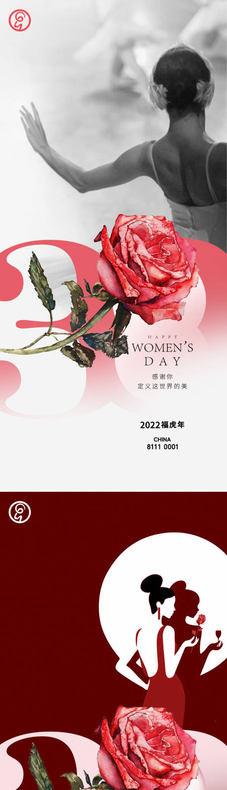 源文件下载【享设计】搜索编号：31450008586291316【女神节秀稿】