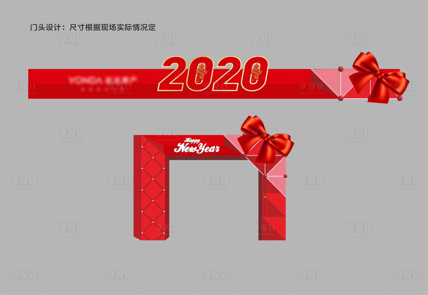 源文件下載【享設(shè)計(jì)】搜索編號(hào)：14830008595999620【紅色特裝門(mén)頭 】