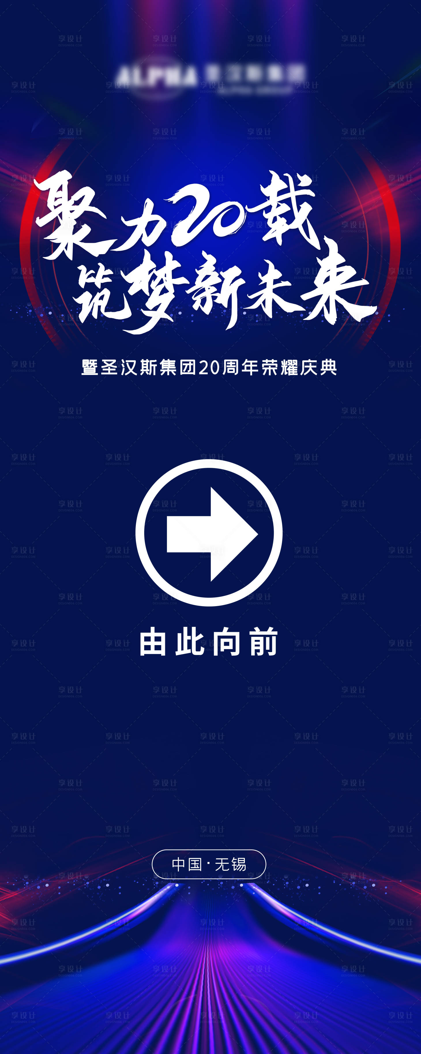 源文件下載【享設計】搜索編號：36400008636992712【導視牌】
