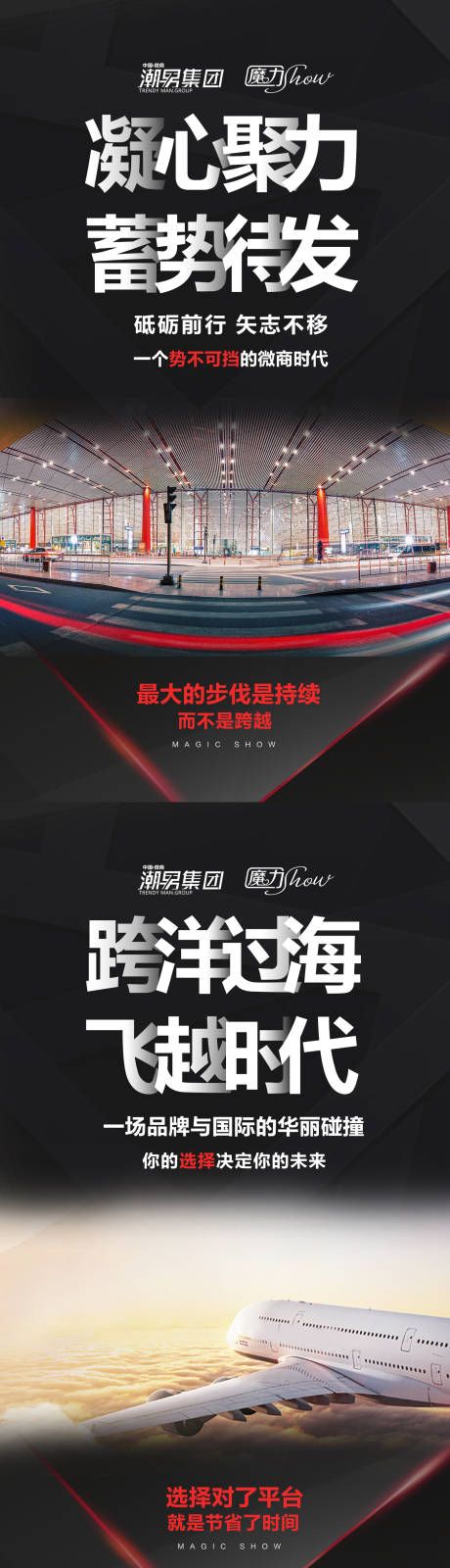源文件下載【享設計】搜索編號：26450008613926175【微商發圈圖】
