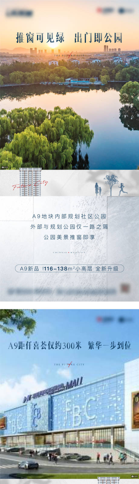 源文件下载【价值点配套园林】编号：35050008483524454
