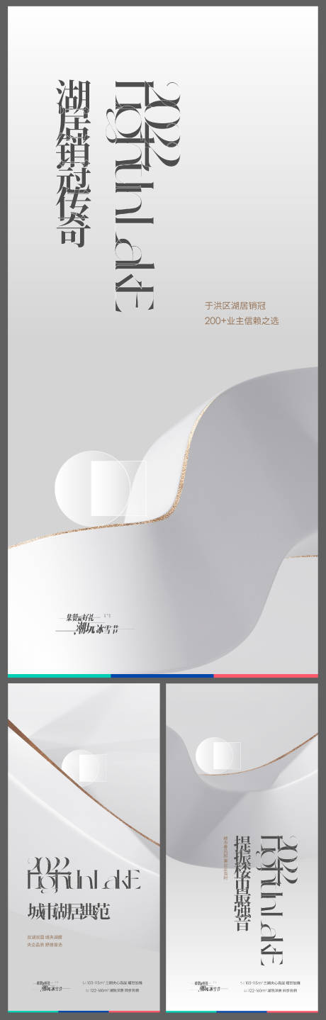 源文件下载【享设计】搜索编号：29880008478062007【地产高级灰系列海报】