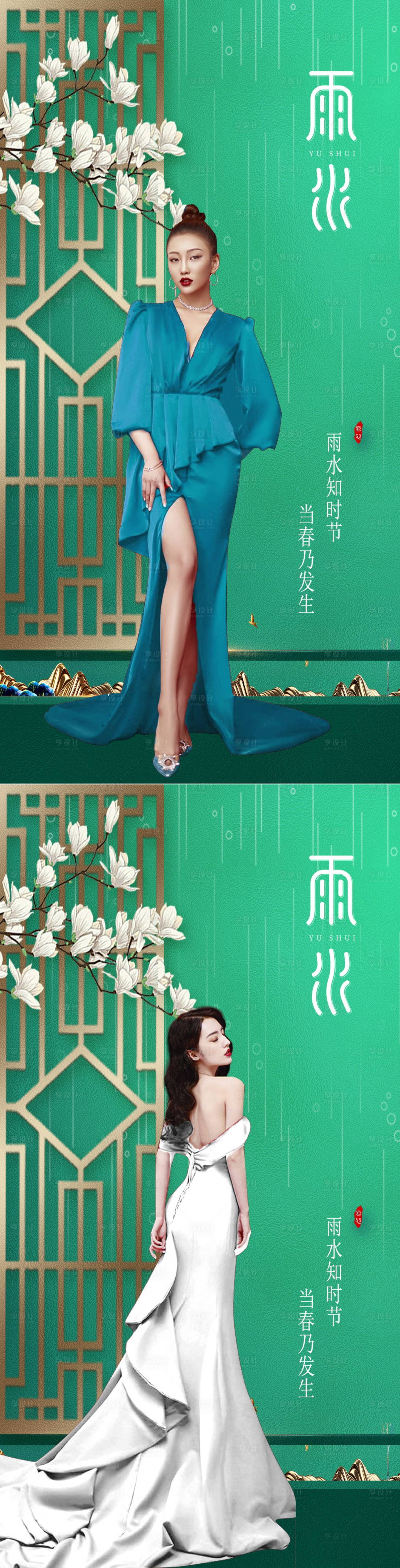 源文件下载【享设计】搜索编号：28220008445454862【医美 】