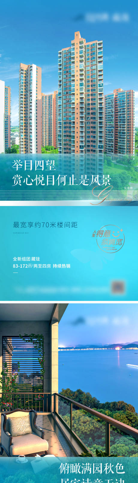源文件下載【享設計】搜索編號：58620008503419397【江景配套系列】