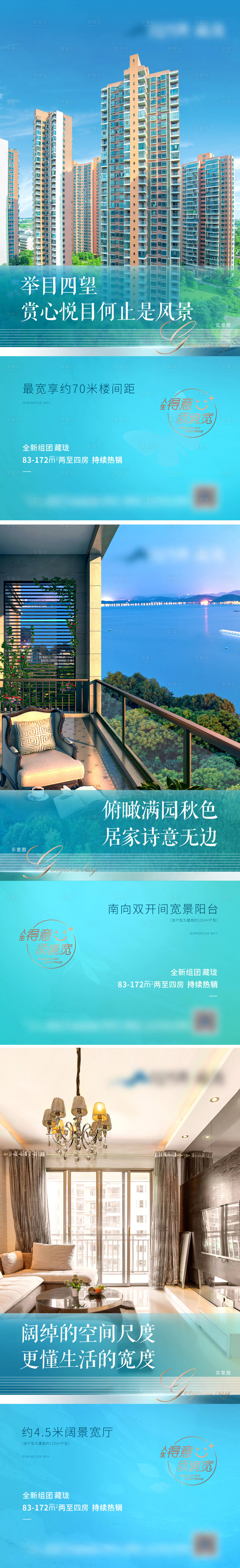 源文件下载【享设计】搜索编号：58620008503419397【江景配套系列】