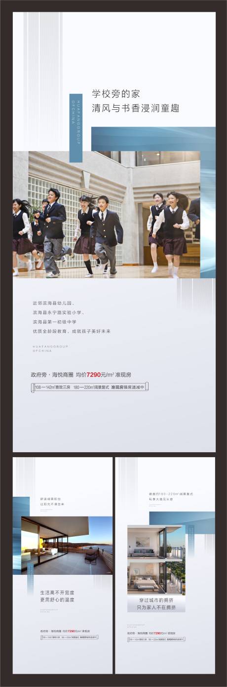 源文件下载【配套系列】编号：76040008619129022