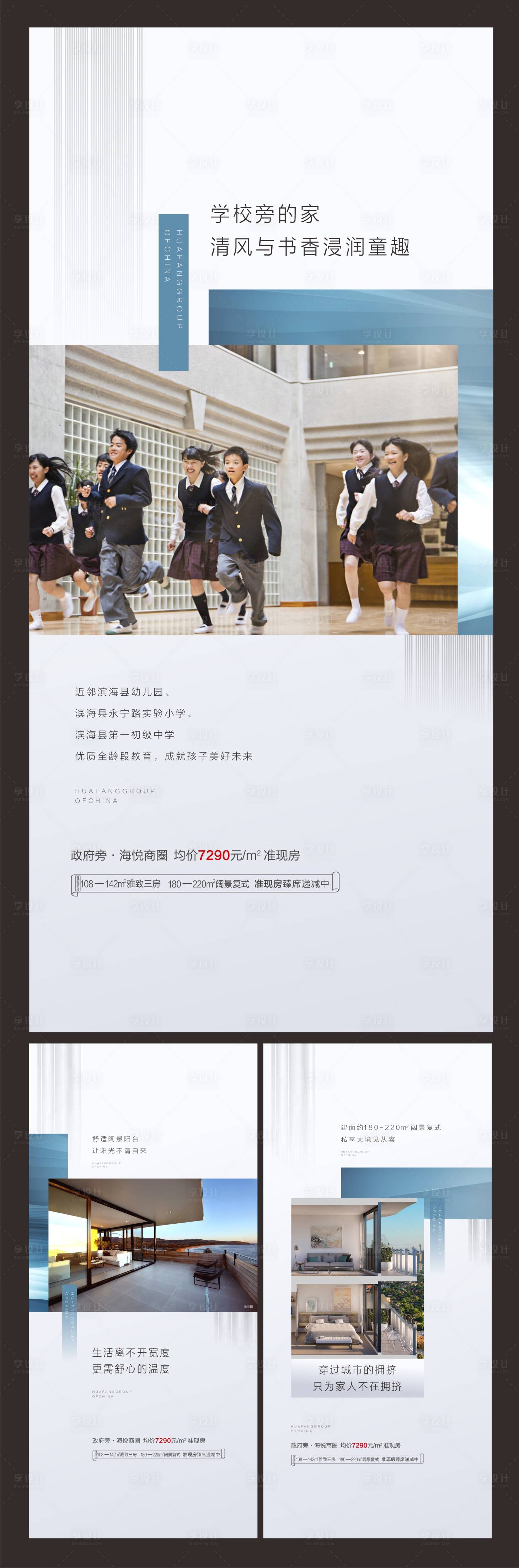 源文件下载【配套系列】编号：76040008619129022