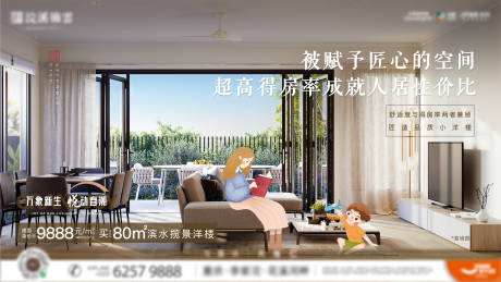 源文件下载【价值刷屏】编号：89610008317153887