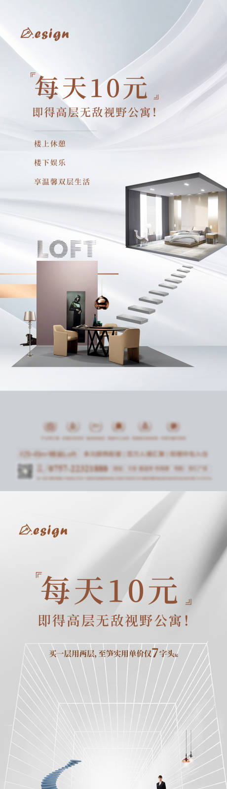 源文件下载【公寓系列稿】编号：12620008359465056