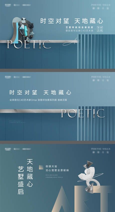 源文件下载【奥马尔毕加索展】编号：15840008409117232
