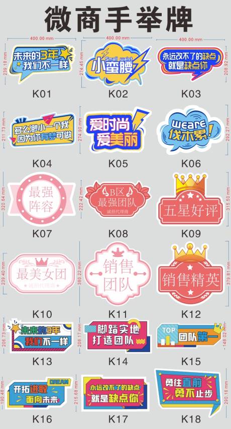 源文件下载【微商拍照道具】编号：54980008598402175