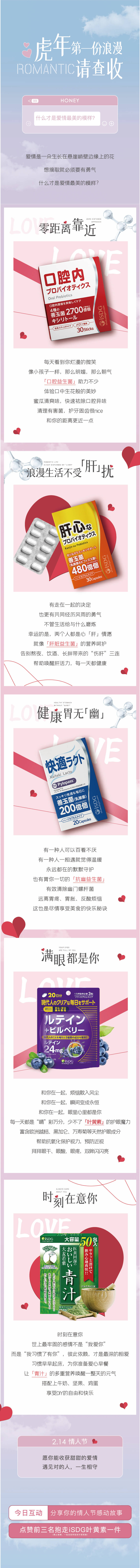 源文件下载【情人节 】编号：46280008357687695