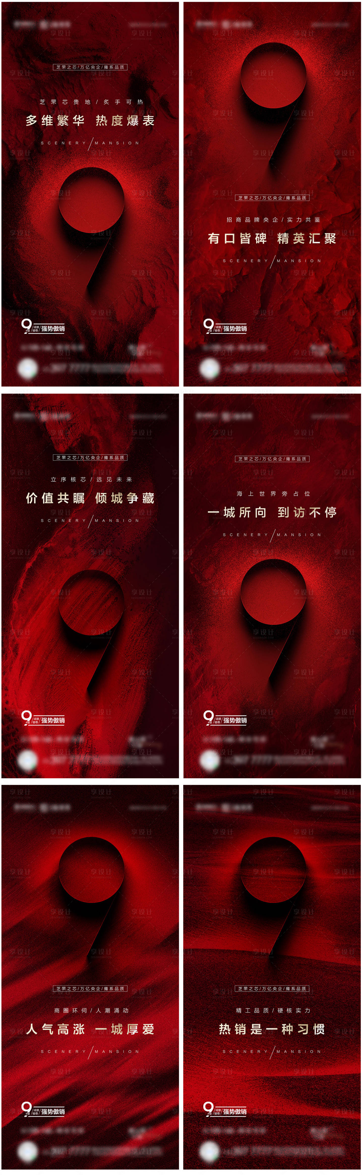 源文件下载【9月热销】编号：79880008430132138