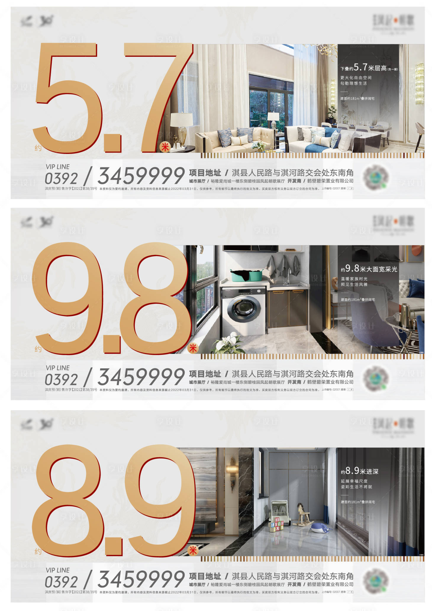 源文件下載【享設計】搜索編號：25900008373008269【微推】