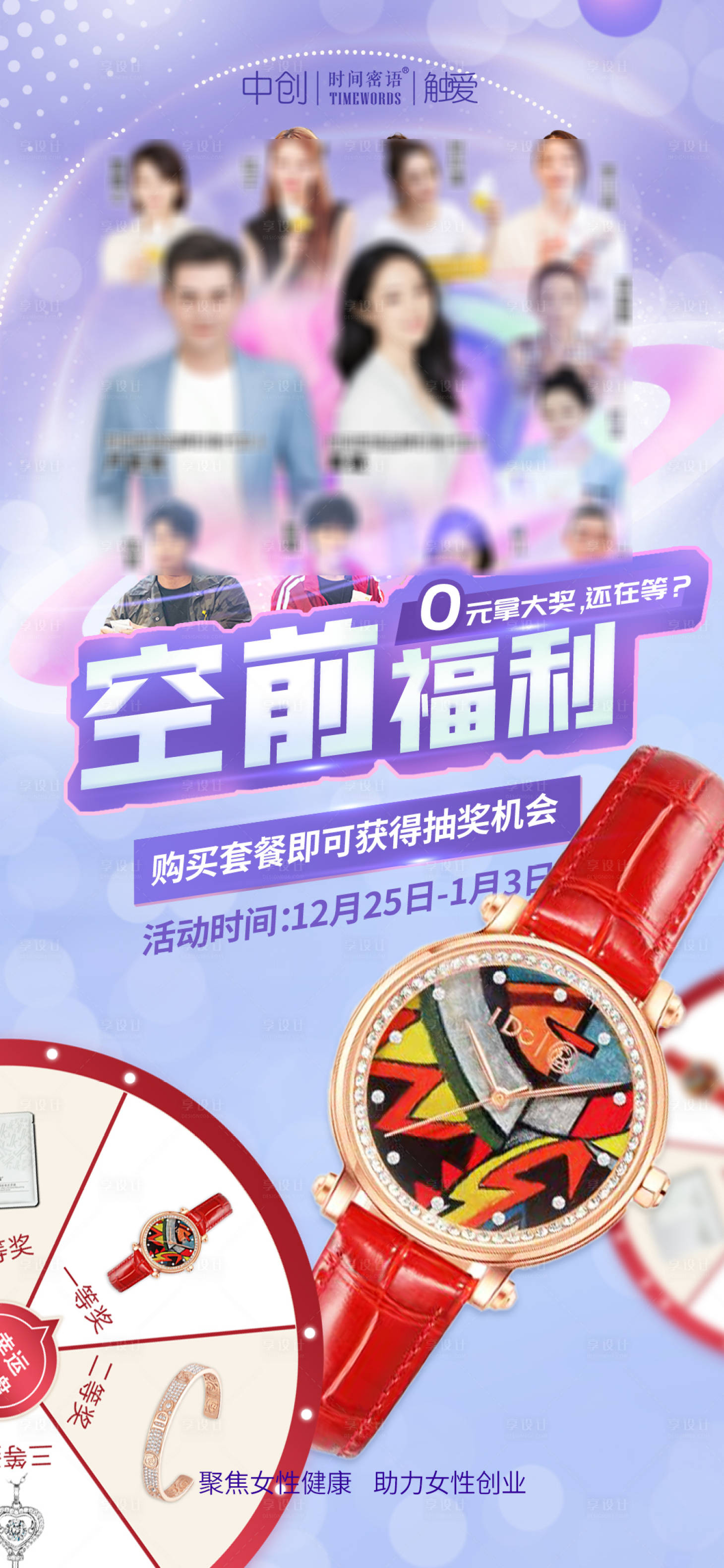源文件下载【活动】编号：32940008314773562