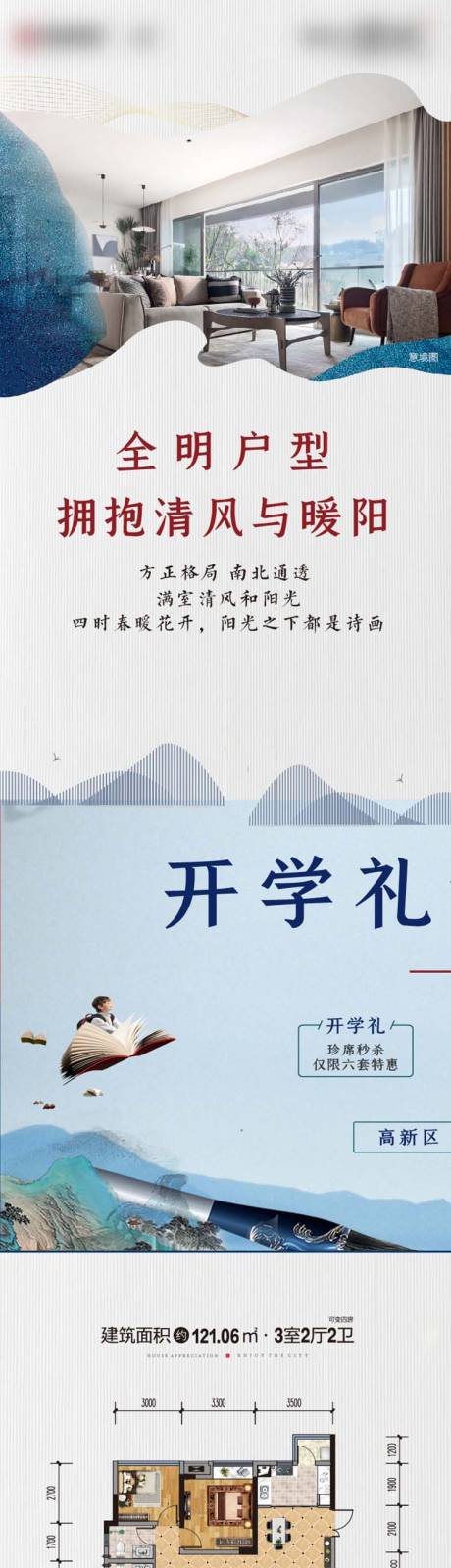 源文件下载【价值点系列稿】编号：37410008602037499