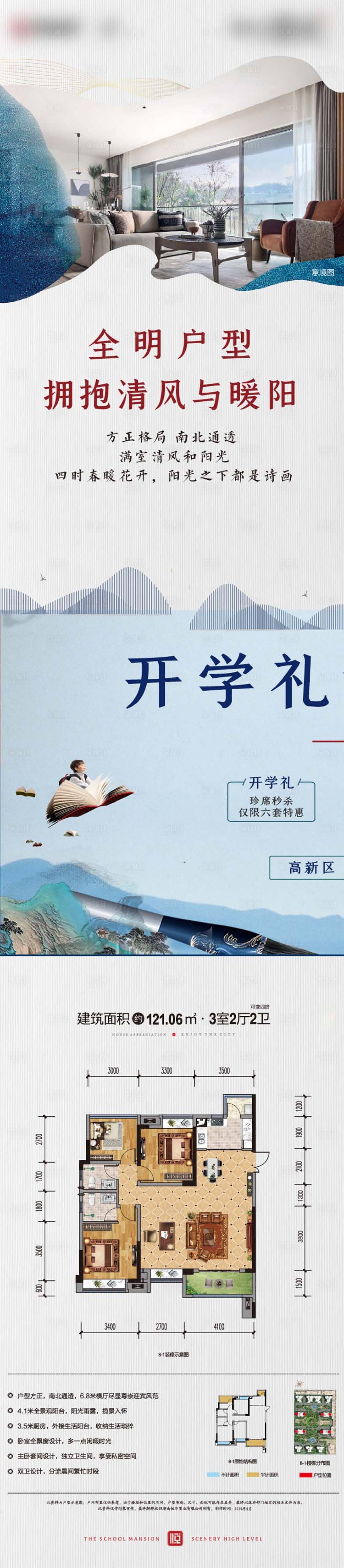 源文件下載【享設計】搜索編號：37410008602037499【價值點系列稿】