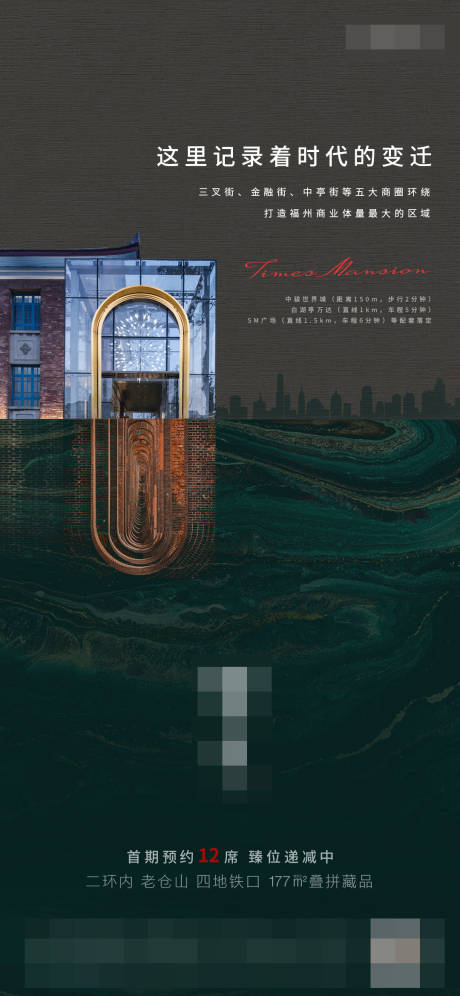 源文件下载【新中式微单】编号：17870008548527935