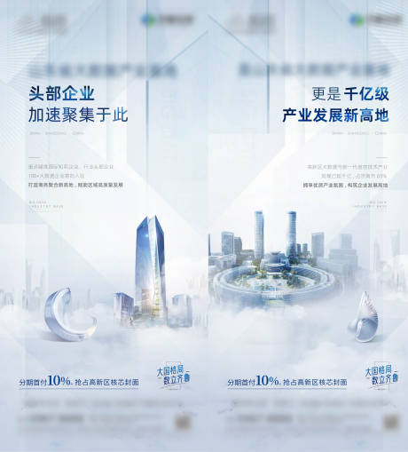 源文件下載【商辦寫字樓】編號：38800008290919972