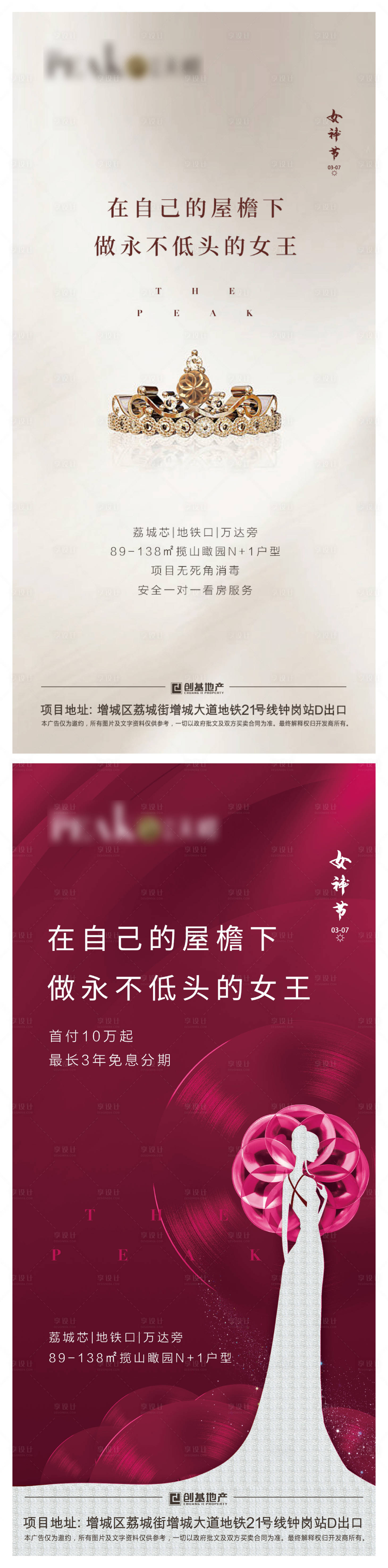 源文件下载【女神节】编号：63640008373059459