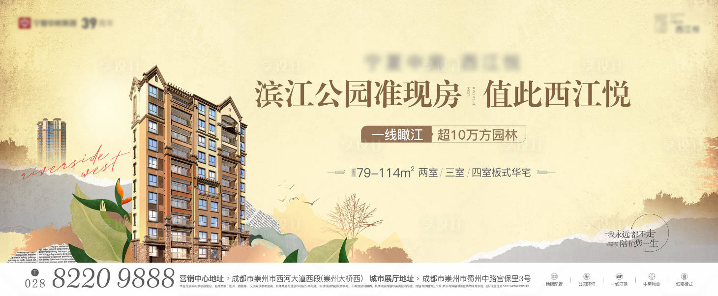 源文件下載【享設(shè)計(jì)】搜索編號(hào)：91030008615101539【公園豪宅 】
