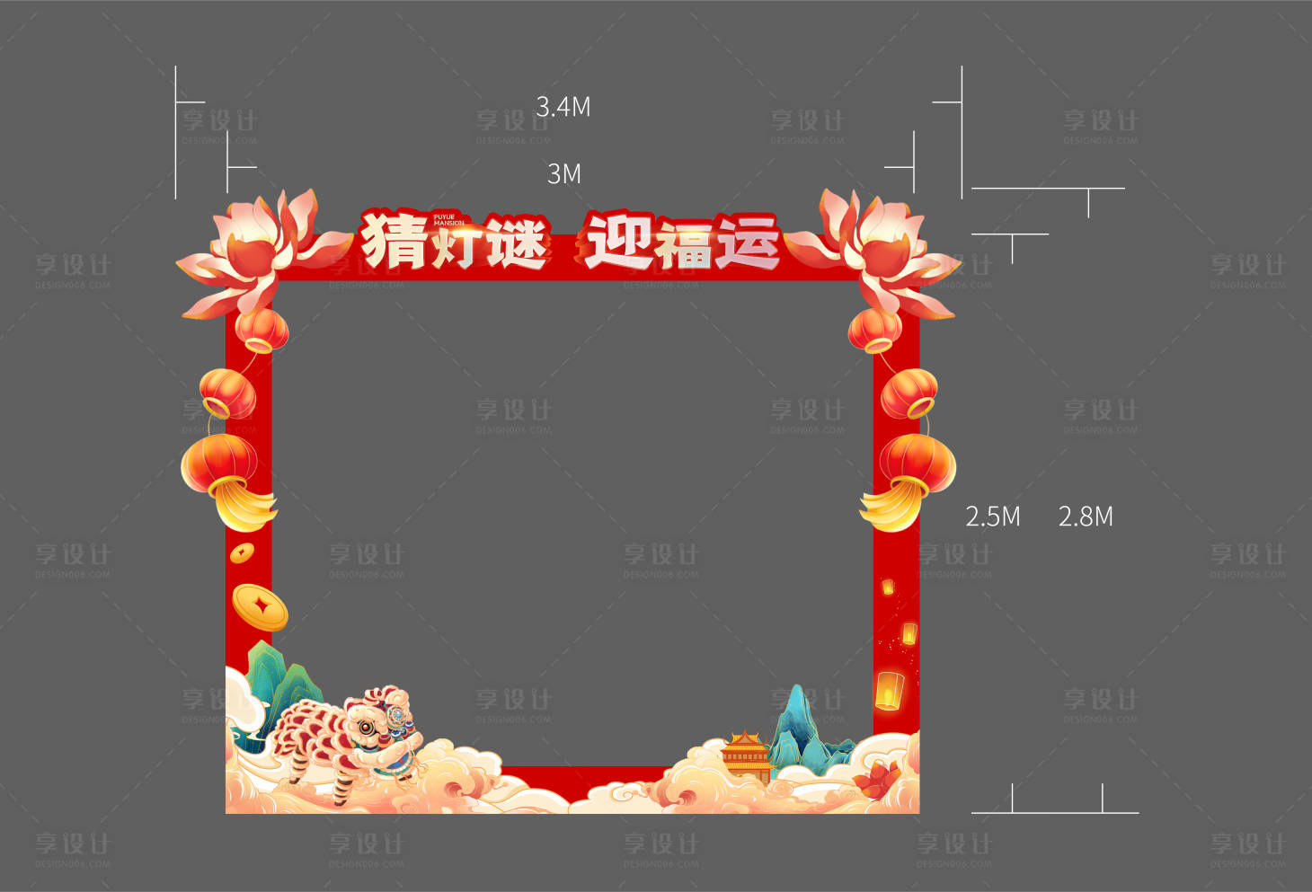 源文件下載【享設(shè)計】搜索編號：17070008410958657【元宵節(jié)花燈燈謎活動背景板】