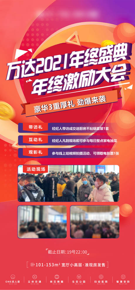 源文件下载【渠道单图】编号：11260008299413235