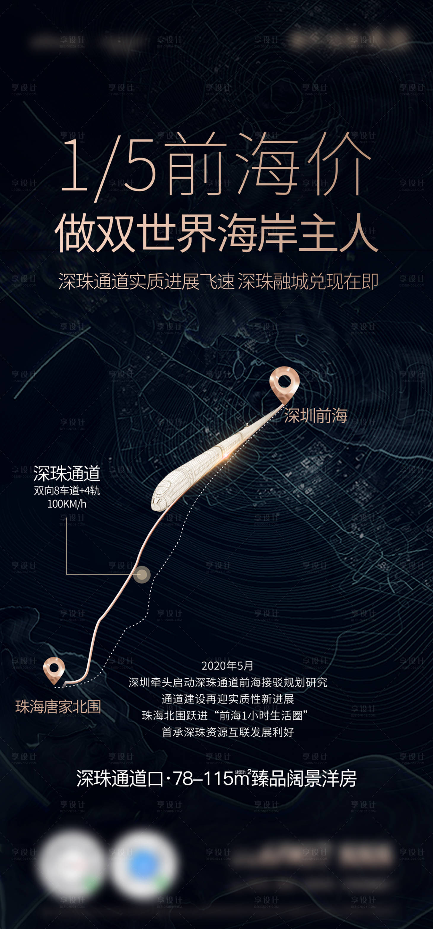 源文件下载【地产微信价值稿】编号：43660008363856103