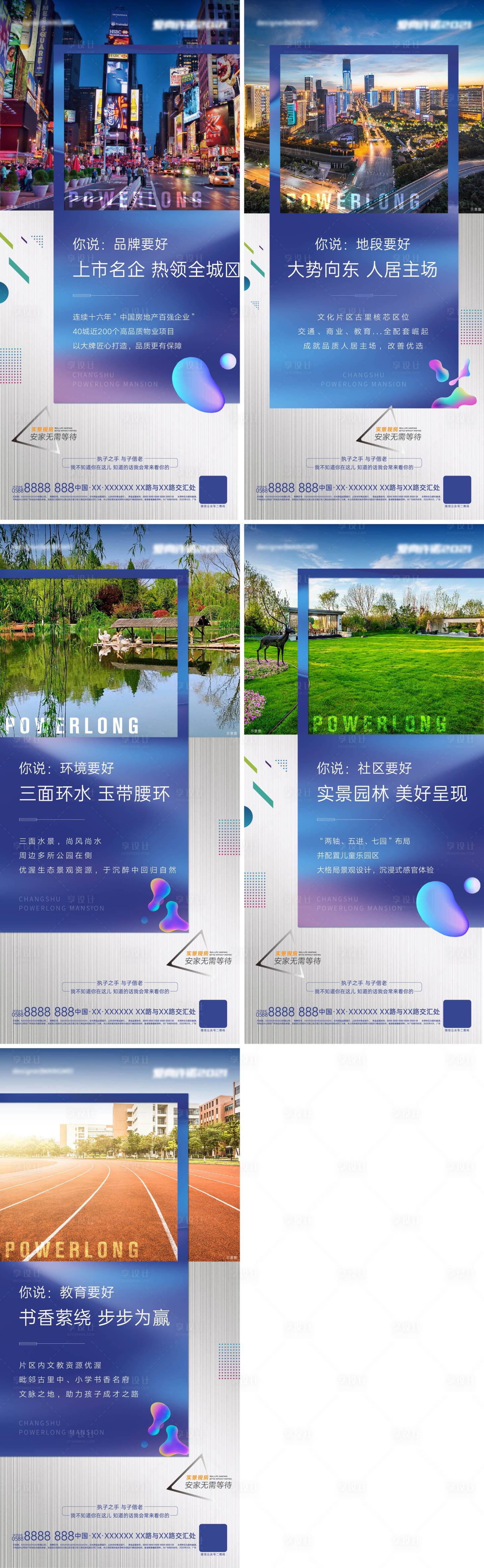源文件下载【价值点】编号：29780008464353585