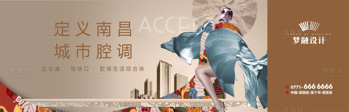 源文件下载【享设计】搜索编号：70790008294397956【综合体户外】
