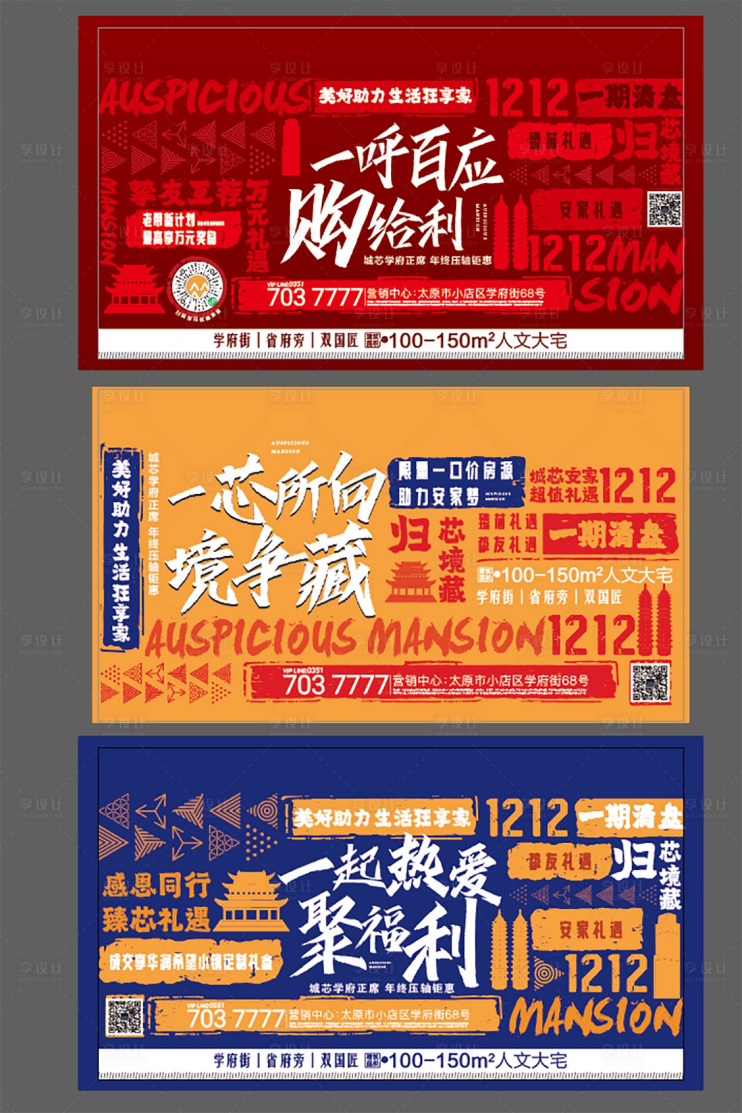 源文件下载【享设计】搜索编号：92460008305845848【老带新活动】