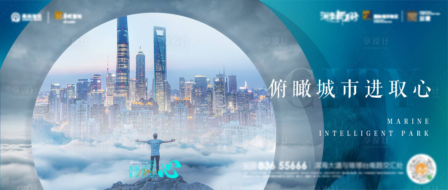 源文件下载【享设计】搜索编号：17950008617135821【城市】