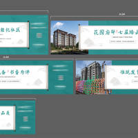 房地产新中式围挡广告展板AI 设计素材和海报模板免费下载-享设计