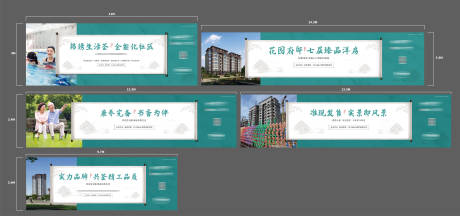 源文件下載【房地產新中式圍擋廣告展板】編號：47610008646295880