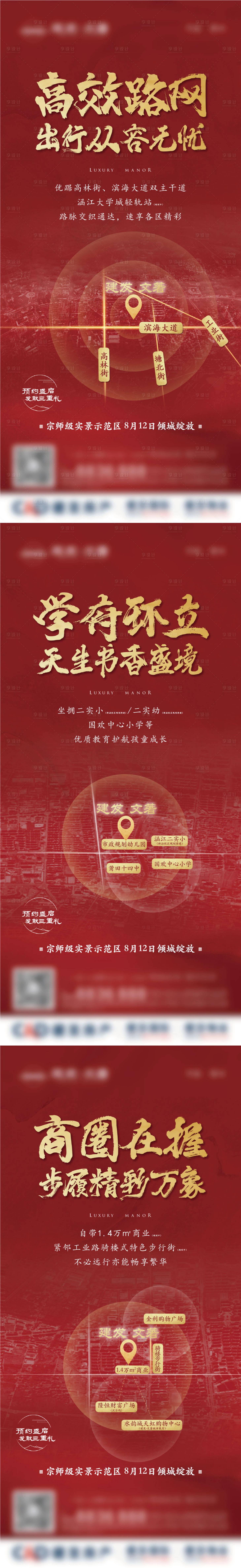 源文件下載【享設(shè)計(jì)】搜索編號：35170008459633936【炒作單圖】