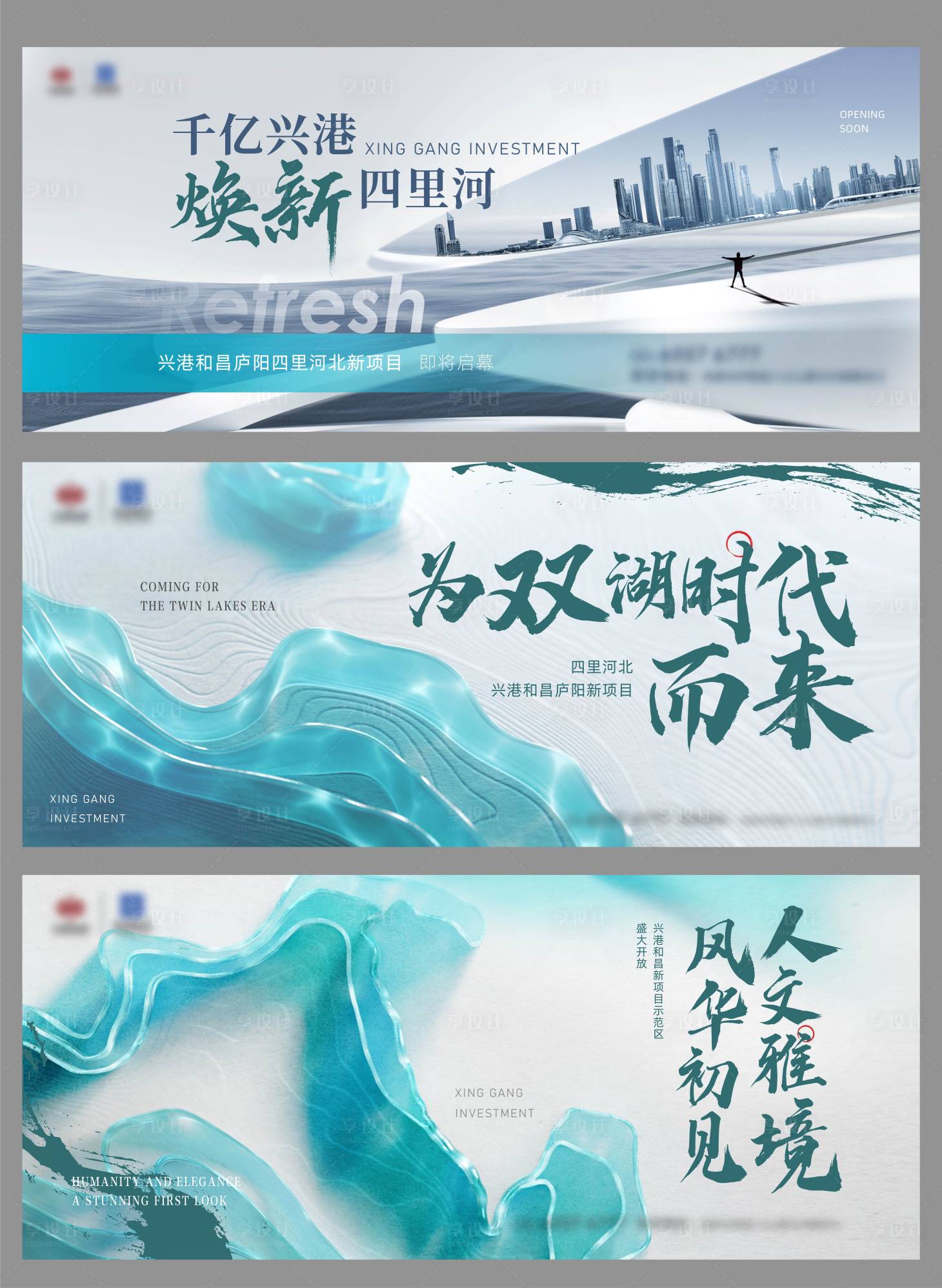 源文件下載【享設計】搜索編號：56780008314402863【地產提報主畫面】