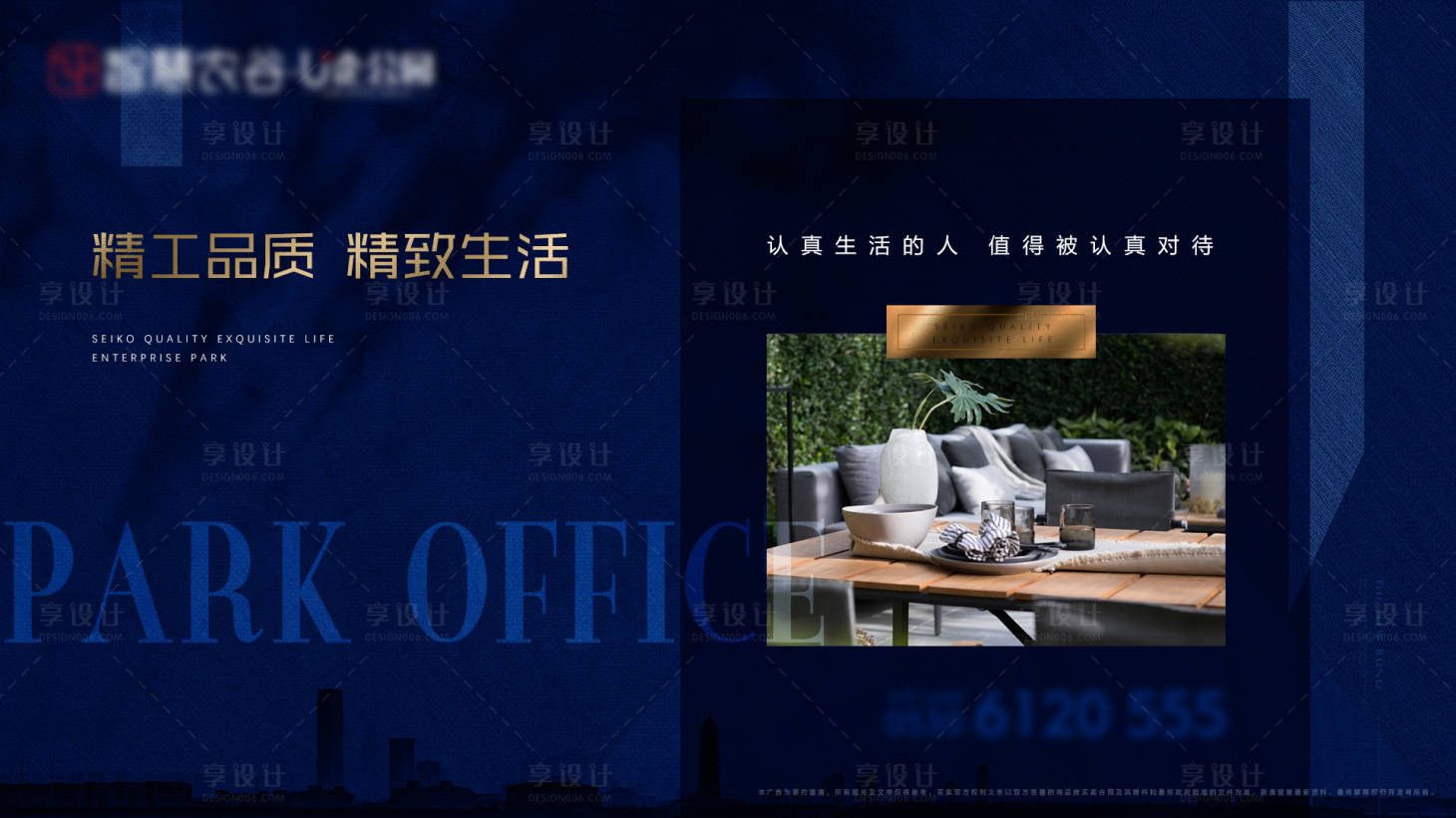 源文件下載【地產(chǎn)藍(lán)色價(jià)值點(diǎn)】編號(hào)：15370008573796998